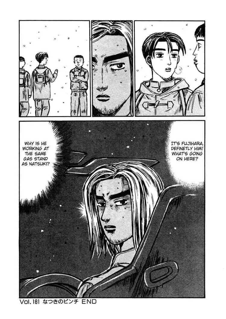 Initial D Chapter 181 14